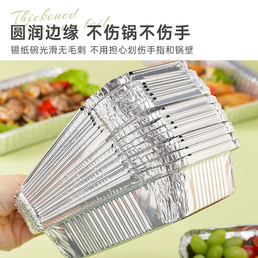 Zhongyuan Jiademei rectangular tin foil box with lid air fryer aluminum foil tray reusable oven barbecue special size packaging F185 700ml length 18.5CM*50 pieces