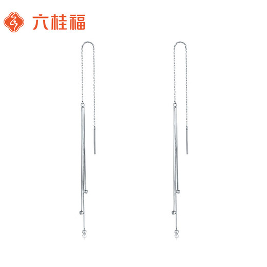 Liuguifu Jewelry PT950 Platinum Ear Wire Tassel Ball Platinum Temperament Earrings for Girlfriend PT0200011 2.15g