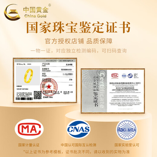 CHINA GOLD Gold Ring Pure Gold Crushed Ice Ring Gypsophila Ring Ring Valentine's Day Practical Birthday Gift for Girlfriend Broken Gold Ring Women's Ring About 2.5g