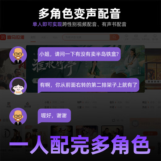 Meisheng AI voice changer computer real-time real-time male-to-female phone call game professional live sound card recording dubbing anchor special voice changer T9-5 black (AI voice changer universal for mobile phones and computers)