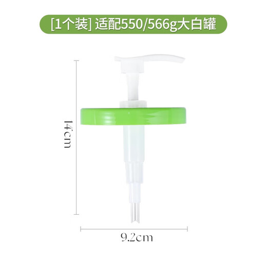 Cosmetics Deer Large White Can Press Pump Head Cetaphil Non-Original Squeeze Pump Head Cover Eczema Baby Special Body Lotion