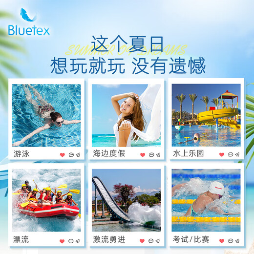 Bluetex游泳神器游泳阴道塞专用卫生棉条防水大姨妈卫生巾月经期 游泳专用款（6支） 2盒
