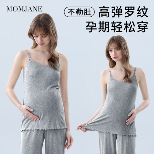 Mom Jane Mallfeeding Suspender gilet pour les femmes enceintes qui allaitent le printemps et l'automne, le style mince peut être porté à l'extérieur et sous-vêtements avec une base intérieure sans porter de couvercle de soutien-gorge gris xl