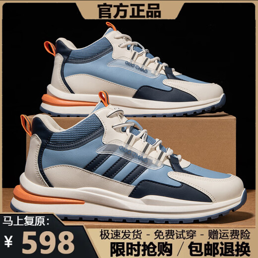 品牌断码男鞋2025春夏季新款皮面透气运动鞋男防滑休闲百搭鞋子男 6628黑色【高帮款】 41