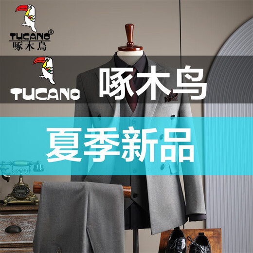 Woodpecker (Tucano) Bleu Double-Breasted Suit Men's Formeal Wedding British Fashion Metter Business Business Casual Casual's Suit's Blue (Cost + Pants) xl 52 (125-135Jin [Jin est égal à 0,5 kg]))