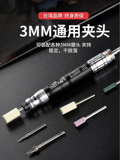 OUOETYS-6633气动打磨机S-6639风磨笔气磨小型气动打磨抛光雕刻 旗舰版S-6636大扭力抛光套餐 送