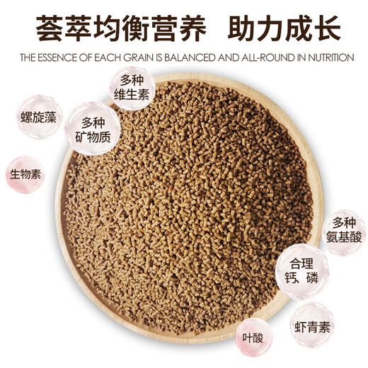 Kaiyuan (KO) special bird food for thrushes, singing probiotics nutritional feed, natural bird food, full price thrush food 1kg (flying)