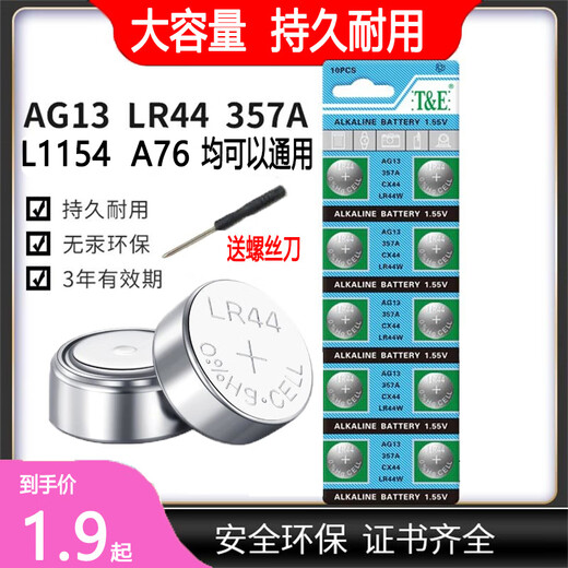 Batterie de bouton LR44 d'origine AG13 L1154 A76 357A Electronic Watch Toagul Calculator Calculater Ag10 / LR1130 / 3892 Pack