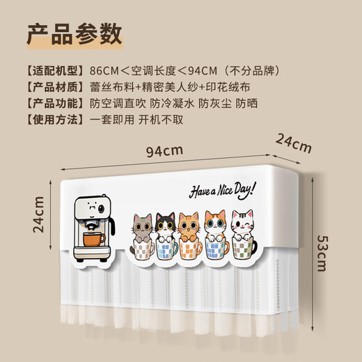 Shuangwei air conditioning windshield air conditioning cover postpartum baby anti-direct blow baffle 1P/1.5P/2P wind shield air outlet anti-wind guide hood hanging 94cm long K14