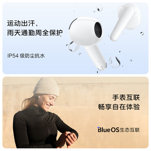 Vivo TWS Air3 Pro long battery life version Vitality White 50dB multi-mode noise reduction, with Apple Huawei Xiaomi Bluetooth headset S50 with headset