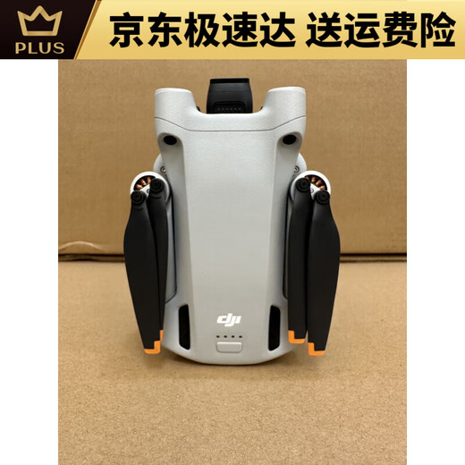 DJI ELF DJI MINI3PRO DROONE MINI3PRO STICAL SHOT SHOT LANGELN MINI4PRO DROONE DJI Neuer offizielles Ersatz Bare Metall 99 NEU NORMOTE CONTROL 1 Elektrisch + freier Ersatz innerhalb von 150 Tagen