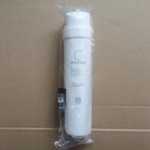 费兰格适用美的净水器MRC1692B-50G 1593A-50 1592B-50 1693B-50滤芯 C2后置活性炭