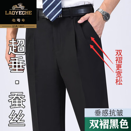 
Classic car summer thin model of non-iron mulberry silk double pleated trousers plus fat plus size middle-aged and elderly high waist deep crotch men's pants straight [double pleated] 6621 rich gray thin model 36 (2 feet 9)