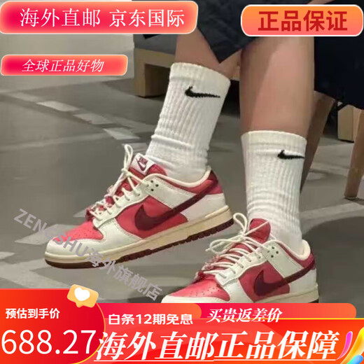 NIKE Dunk Low Valentine's Day Red and White Low Top Women's Casual Sports Shoes HF0736-161 DD1391-101a 35.5 One fake one pays ten