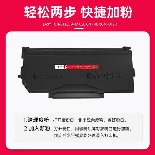 La caja de polvo Jingcheng TL-5150 es adecuada para Bentu BP5155DN BM5150Adn BM5155 Cartucho de la impresora Cartucho de tóner de tóner de tóner TL-5150X CAPACIDAD DE CAPACIDAD ULTRA-LARGA [16000 páginas]