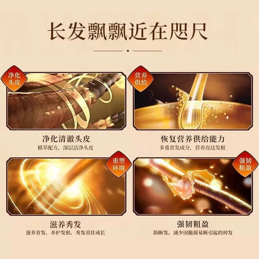 霸王毛囊滋养原液55ml