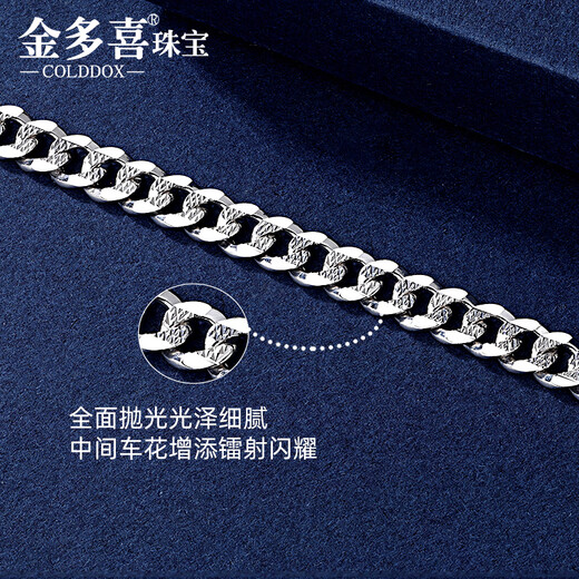 Jinduoxi Pt950 platinum bracelet men's platinum chain flat horsewhip flower single-layer boss tank bracelet thick chain about 20cm wide about 5mm weight about 10.99 grams