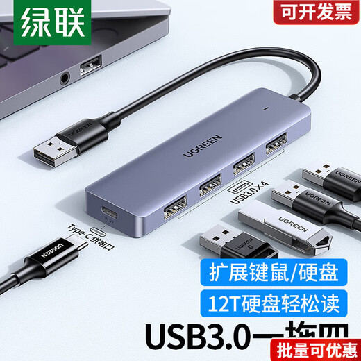 UGREEN GREENLINK CM219 USB3.0 Diversity Hub Hub-Speed 4-Port Hub Dock avec port d'alimentation 509 fils un à quatre mètres (15918