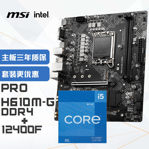 MSI Pro H610M-G DDR4 + Intel (Intel) 12400f Set CPU de carte mère