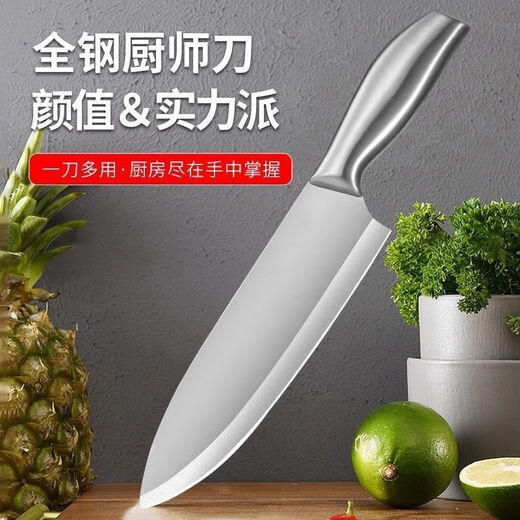 Baichao stainless steel all-steel fruit knife, kitchen knife, multi-purpose kitchen paring knife, sharp melon and fruit household chef's knife, free chef's special knife for melon and fruit - fruit knife with more than 60