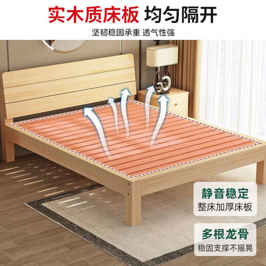 Ximuyan 24-hour flash solid wood bed double bed 1.8 meters simple 1.5 meters master bedroom double bed rental house single bed 30cm high single bed 1.5 meters * 2 meters recommended