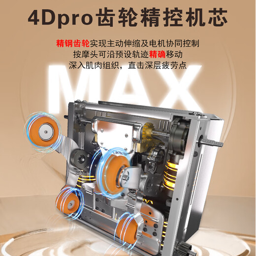 Rongkang Double Eleven Hot Selling T70Max Smart Massage Chair 2025 New Top Ten Brand Full Body 4D Gear Movement Zero Gravity Home Massage Sofa 25 Years New Product Launch - Tianjinglan