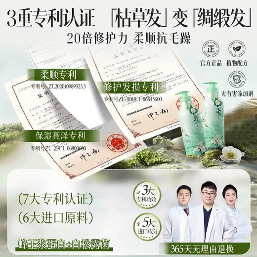 
Ruyi (RUYI) conditioner 800ml repair dryness improves frizziness and smoothness hair mask lasts fragrance fluffy men and women