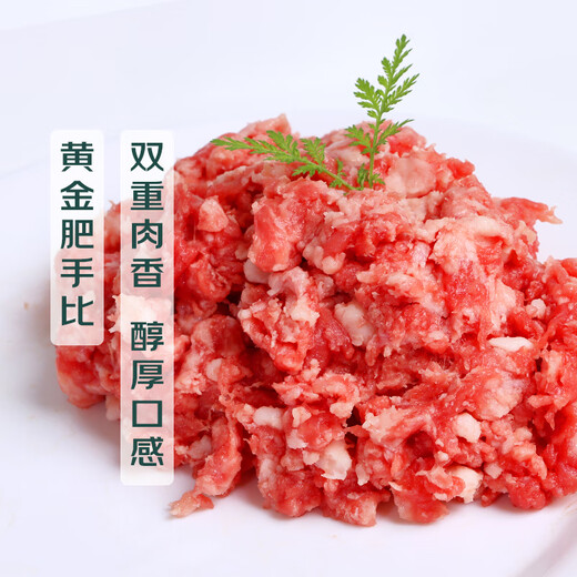 Chilled Wagyu beef mince 200g