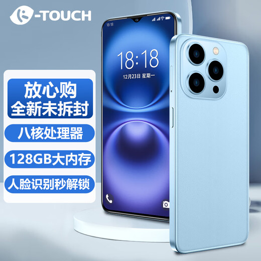 Tianyus neues großes Bildschirm Smartphone Ultra-dünner Student Android 100 Yuan Game E-Sports Full Network Access verfügbar 5G-Karte für ältere Kapitäne I16pro 64 GB Blau