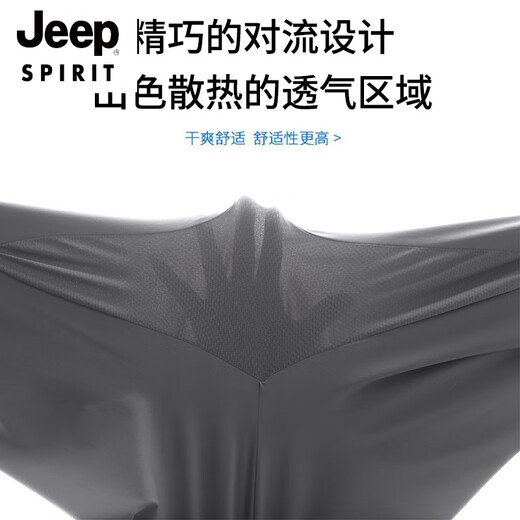 JEEP SPIRIT运动裤男冰丝春夏大码训练速干裤梭织跑步短裤宽松休闲健身九分裤 7371-卡其色 4XL