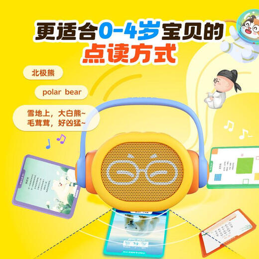 Qili Color Point Reading Early Education Machine Gedichte Kinder Songs Tier Englisch Aufklärung Kinder Lernspielzeug Geschenk Onkel Kai 0-3 frühe Bildung Hören V1 Nicht-Punkt-Leseversion + Karte