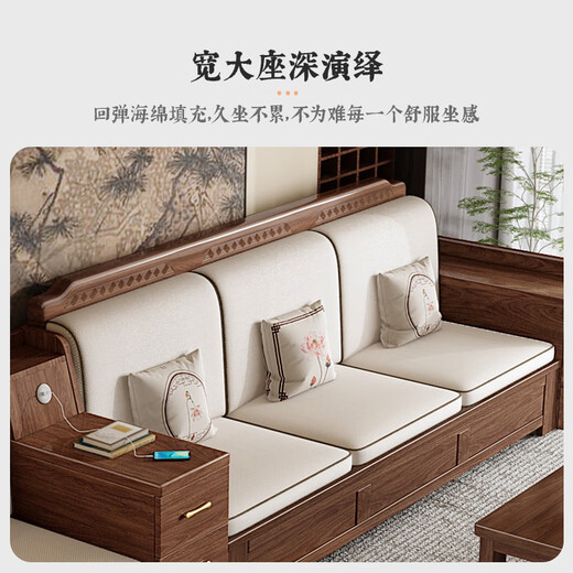 Small wood sofa, solid wood sofa, black walnut new Chinese sofa living room 2025 new high box storage for winter and summer four-person combination
