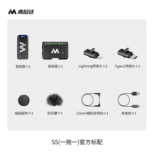 Melada S5 Wireless Microphone Live Noise Reduction Lavalier Microphone Mobile Phone Vlog Outdoor Interview Recording Sound Card Radio Microphone Long-distance Bee Microphone