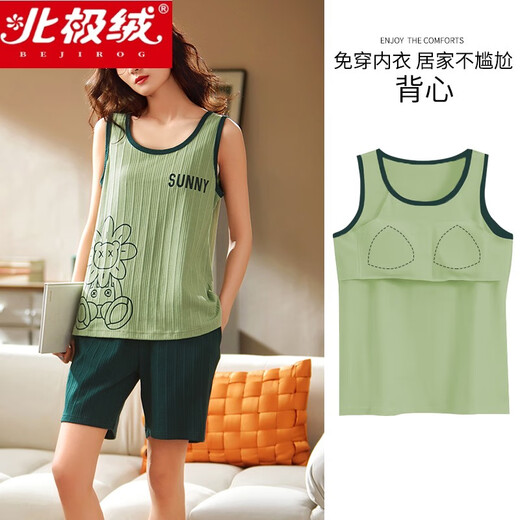 北极绒（Bejirog）带胸垫背心睡衣女夏季纯棉短裤韩版夏天薄款大码宽松无袖家居服套 带胸垫背心-f9855- M 女码
