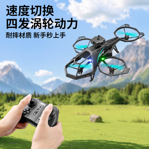 4DRC helicopter remote control toy mini aerial photography reconnaissance drone aircraft model obstacle avoidance aircraft children's gift quadrotor fighter [dual battery]
