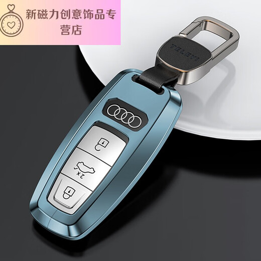 Shantoulin Village Audi Key Set Новый A6LA8L/Q7/A3/A7/Q8 КЛЮЧЕВЫЙ Пакет Q4 Новая цепочка энергетических ключей для мужчин и женщин.