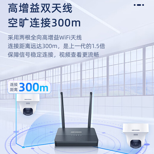 HIKVISION海康威视无线wifi监控摄像头套装360度全景400万8路超清云台旋转手机远程室内可对讲免布线安装