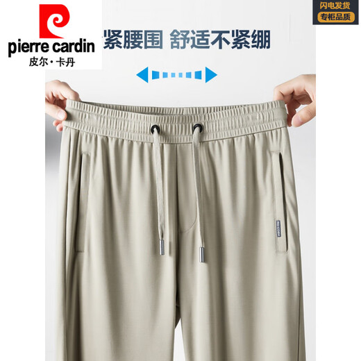皮尔卡丹（pierre cardin）夏季薄款桑蚕丝七分裤男宽松直筒松紧腰中裤弹力休闲7分冰.丝短裤 897黑色 (开门襟+腰袢) M (建议体重100-120斤)