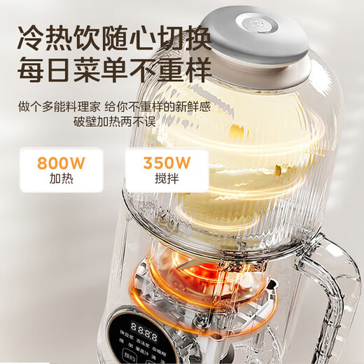 Midea machine à lait de soja petit ménage entièrement automatique sans cuisson machine à briser les murs multi-fonctionnelle sans filtre à briser les murs machine à compléments alimentaires presse-agrumes et machine de cuisson double mode lait ancien DJ10B-FB80X51 1,2 L