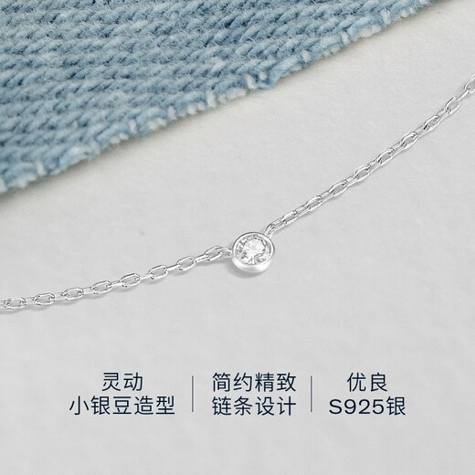 AGATHA/Aijiasha small silver bean series necklace for women, birthday gift for girlfriend and best friend, high-end pendant, small silver bean