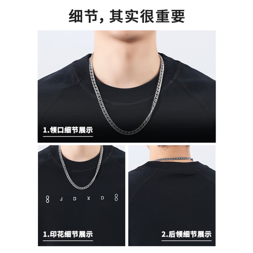 Vancl Eslite's new spring high street trend brand pure cotton ice silk short-sleeved T-shirt for men 2025 summer loose large-size T-shirt T9902 black M 100-120Jin [Jin equals 0.5 kg]