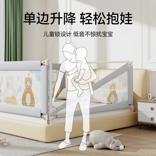 Mukaso bed fence safety guardrail baby bed anti-fall bed guardrail baby bedside anti-fall and anti-suffocation bed baffle Guardian Bear 2.0m/single-sided