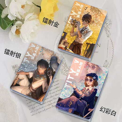 育宝帮小女孩周边摆件动漫游戏第五人格流沙麻将舞女调香师亚克力二次元 镭射银-第五人格p1283 流沙麻将