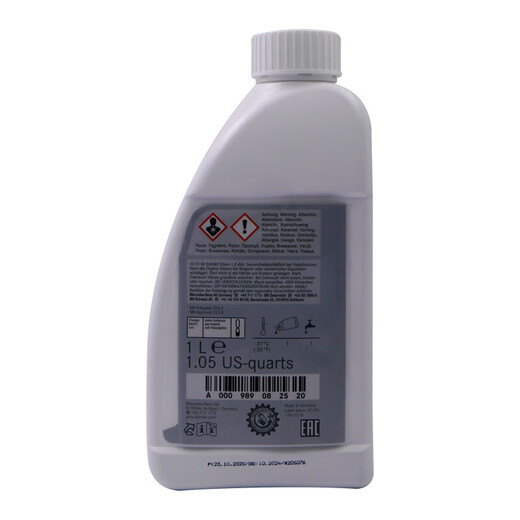 Mercedes-Benz original antifreeze engine coolant car water tank water GL/CL/ABCESK/V/R/G Maybach grade 1L -37 blue 1 bottle
