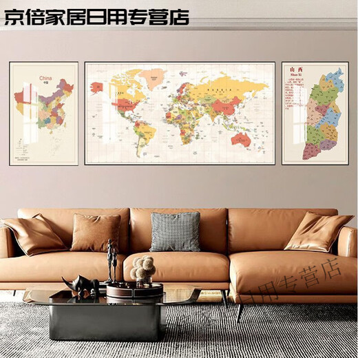 2024 NUEVA VERSIÓN DE CHINA MAP MAP MAP PINTURA COMENTA DEL SALA SOFA SEFA Decoración de la pared de la pared China Triple Wall China + World + Shanghai izquierda y izquierda y derecha 5070 Middle 14070 Crystal Porcelana