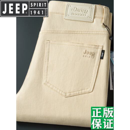 Jeep Spirit Jeep haut de gamme à trois jeans de défense pantalon pour hommes en été masculin en liberté de grande taille Business Long Blue Grey-679-29 Taille [circonférence d'attente 2,2 pieds]