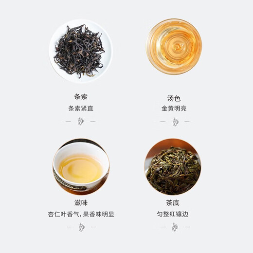 天池1392【正品】凤凰潮州高山单丛 杏仁香 有机单枞乌龙茶 节日送礼 七彩杏仁香100g*1罐