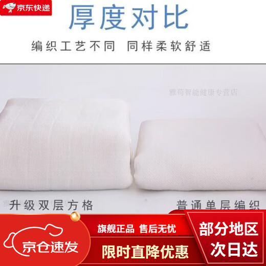 馍彭尿布可水洗纱布新生儿婴儿尿片纱布宝宝可洗婴儿用品介子布 40*80 单层【5条装】 1片装