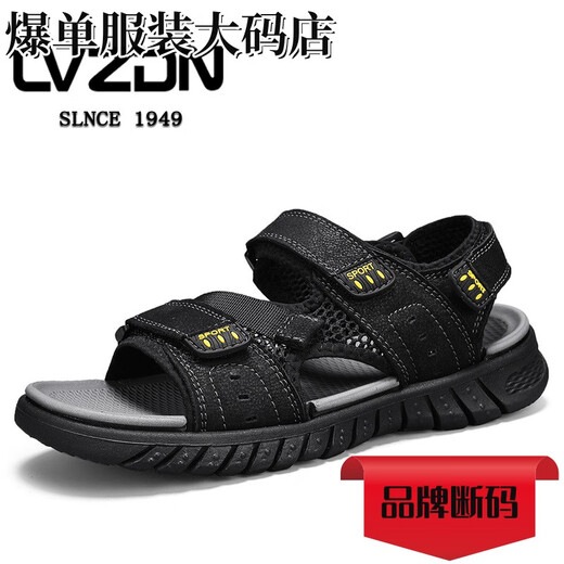 Spider King (Zhizhuwang) Sandalias rotas de verano Nuevos zapatos de playa de cuero genuino de cuero genuino Sandalias sin deslizamiento de doble propósito de mediana edad Conducción Negra 9857 Top Cow Wide 38