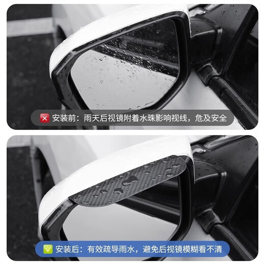 Car rearview mirror, rain shield, reverse mirror, rain shield, reflector, rainproof artifact, widened universal rain shield, Volkswagen snap-on rain shield (1 pair)